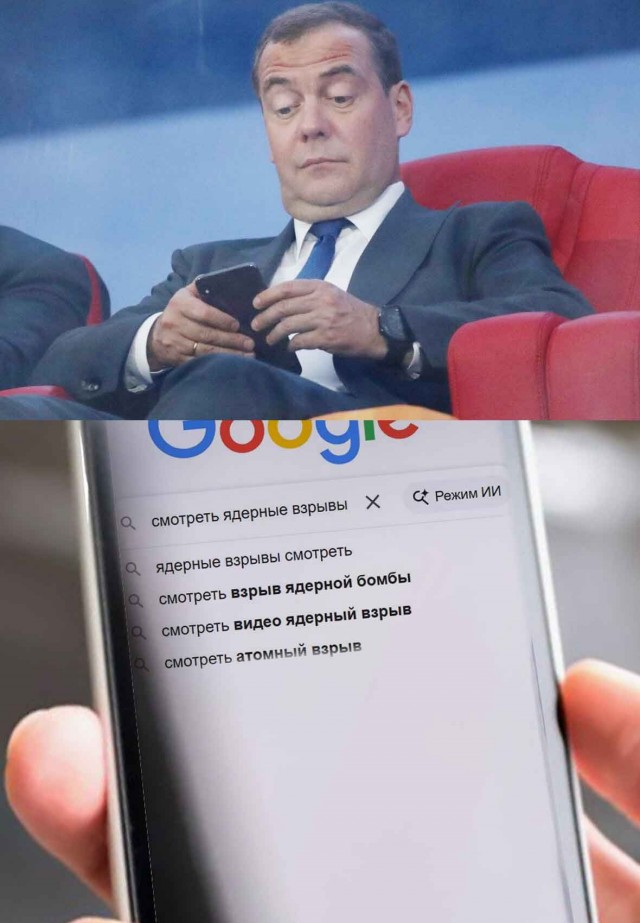 Дмитрий Медведев поздравил «друзей» на Западе