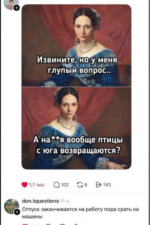 Так себе картинки 14.05.26