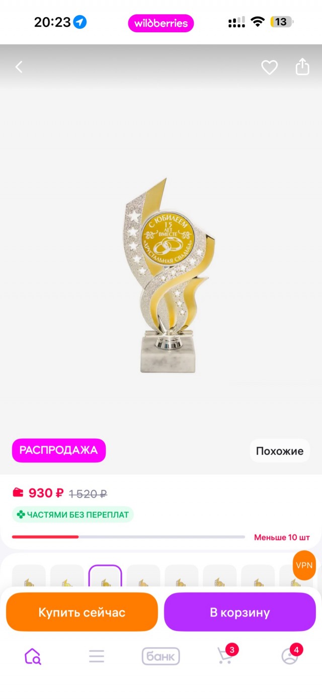 «Спартак» получит новый Кубок России — подождать придётся как минимум три недели
