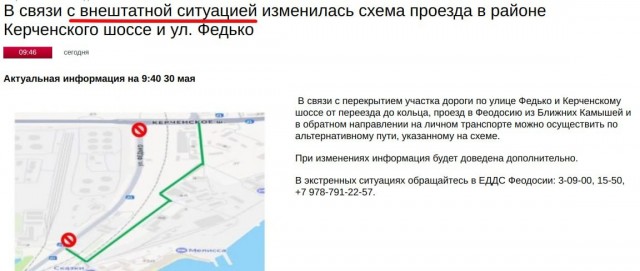 «Ситуация на поле боя дает РФ право говорить, что конфликт близится к завершению», — Путин