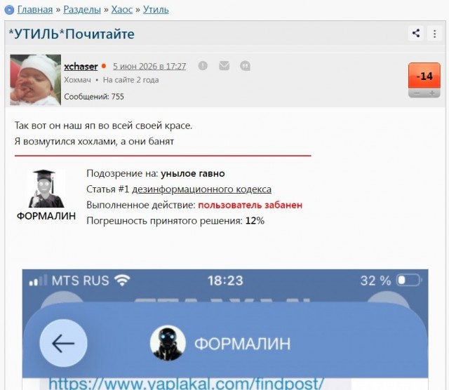 Пять судов атакованы дронами ВСУ в Азовском море