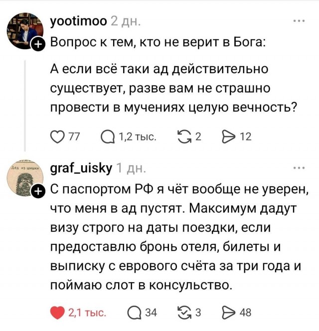 Картинки для настроения