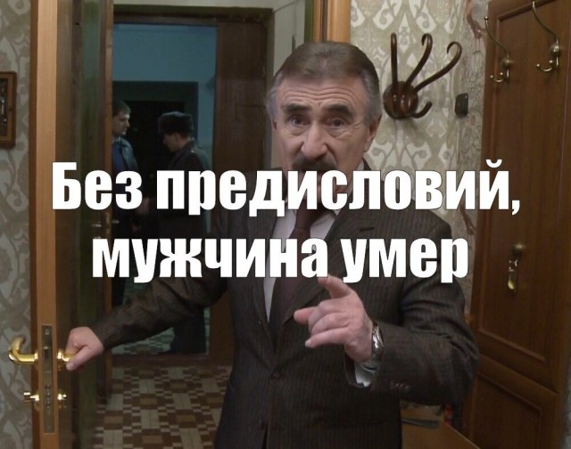 Кармический возврат⁠⁠