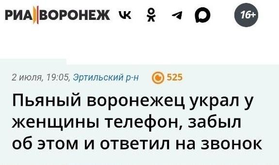 В Воронеже своя атмосфера