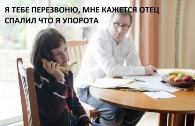 Так себе картинки 05.07.26