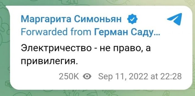 *БАЯН*Помот