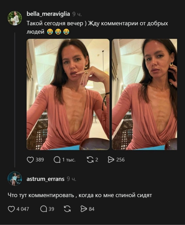 Жди дальше