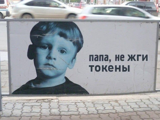 мемчики