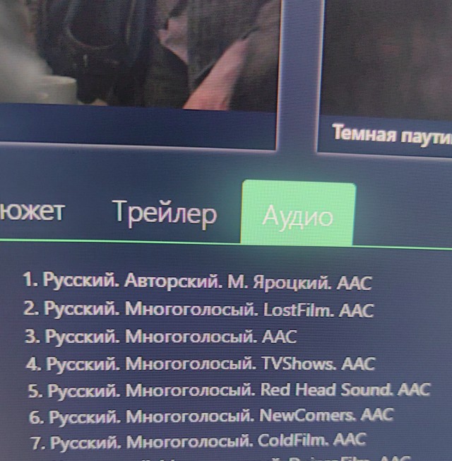 Укрытие, 3 сезон