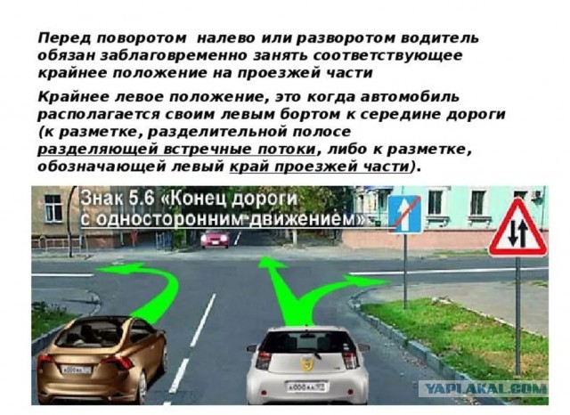 "Ничего же не сделала"
