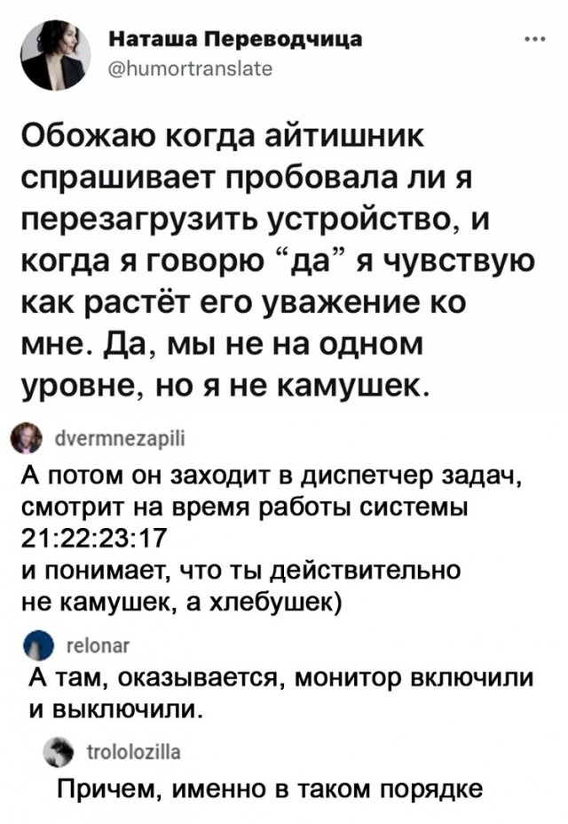 Веселые картинки в пятницу (18.09)