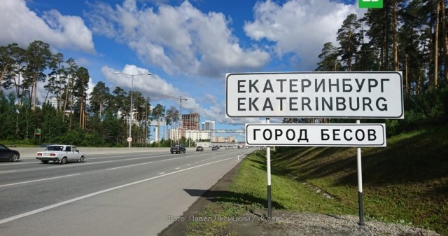 Посадка в зимнем Екатеринбурге глазами пилота