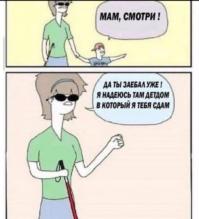 Деградинки