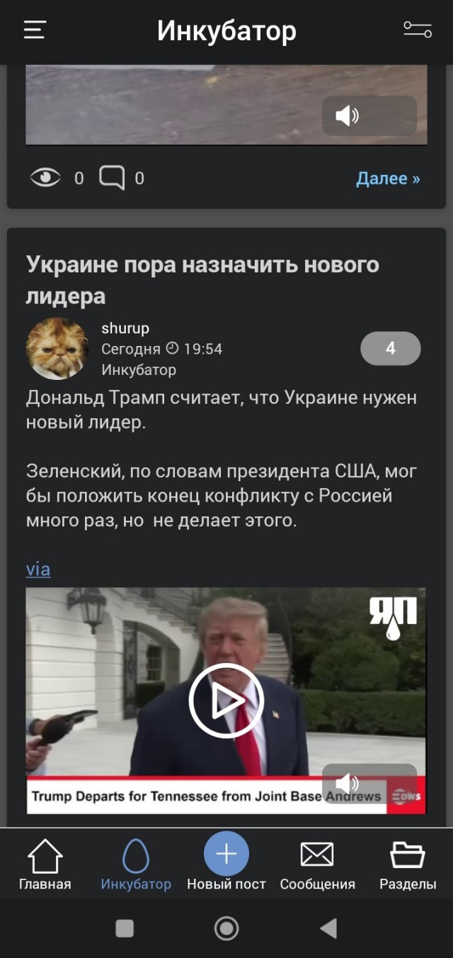 Спокойствие.