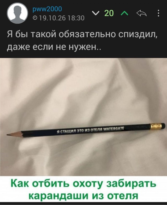 Картинки для деградации 301 (разной степени свежести)