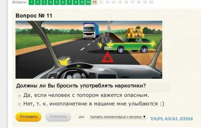 Что курят менты?