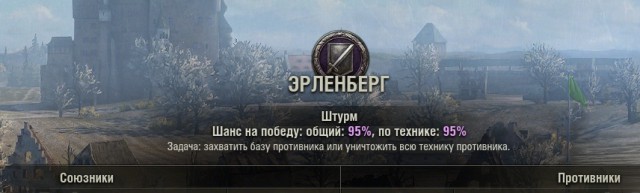 Wargaming 7