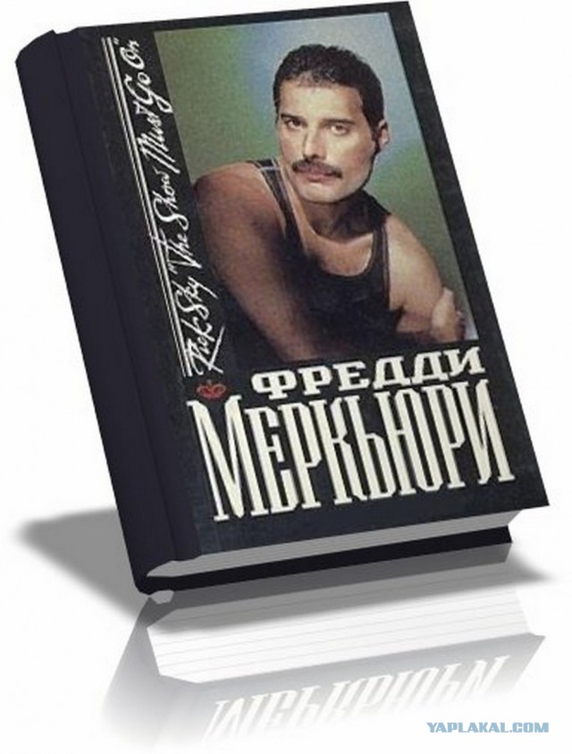 22 года назад не стало легендарного Фредди Меркьюр