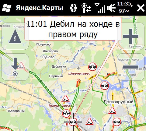 Правильное сообщение от Яндекс.пробки