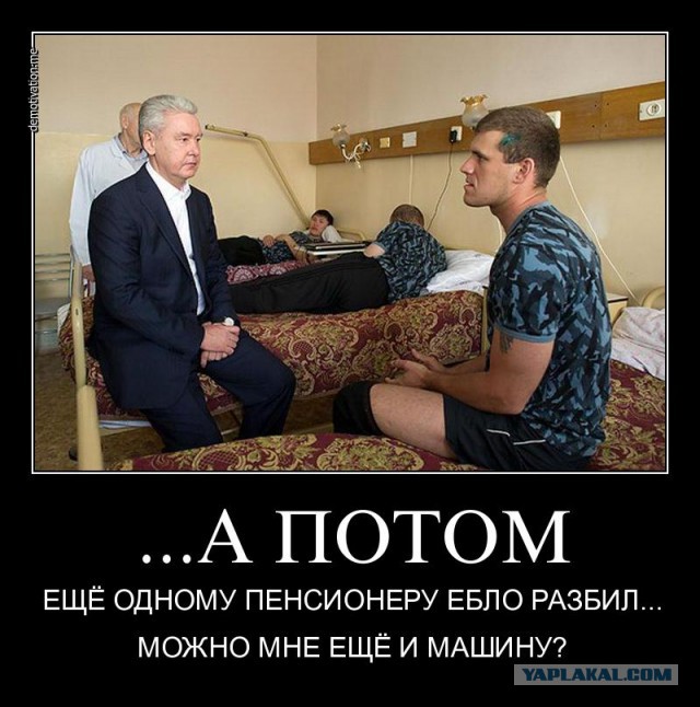 Слова парня из беркута