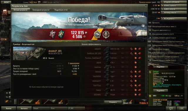 Wargaming 10