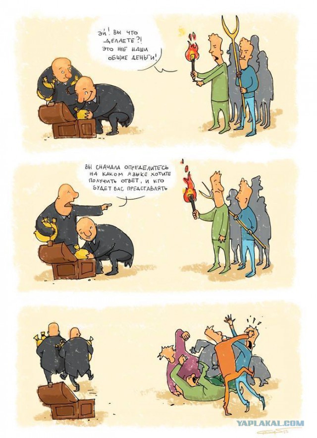 Львов встал на защиту русского языка