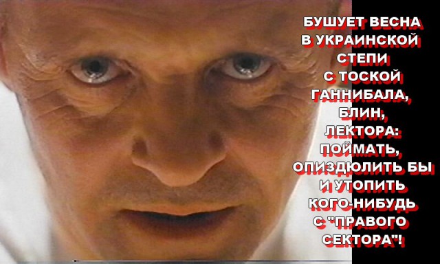 Украинские приколы.