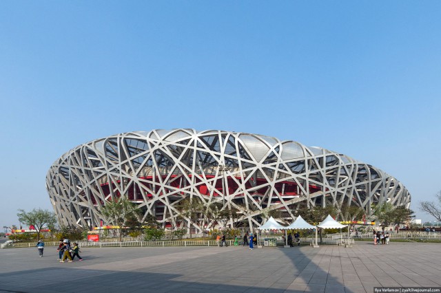 Пекин.  Путевые заметки, часть 1