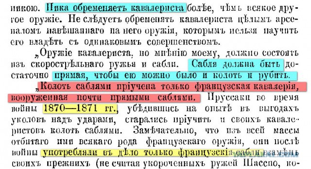 5 знаменитых мечей разных исторических эпох