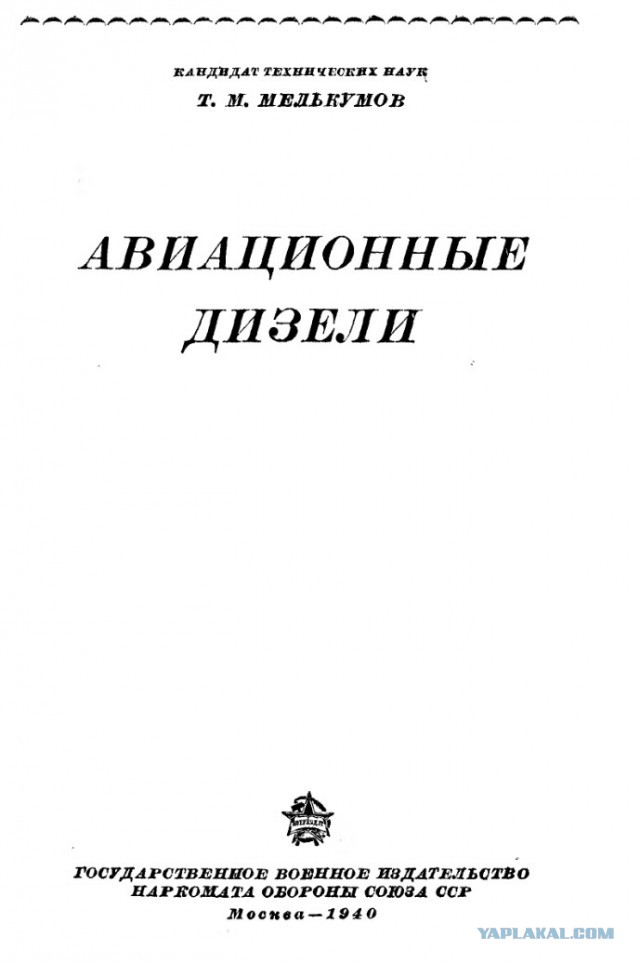 Самый невероятный поршневой мотор