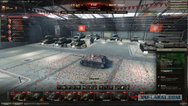 Wargaming 14