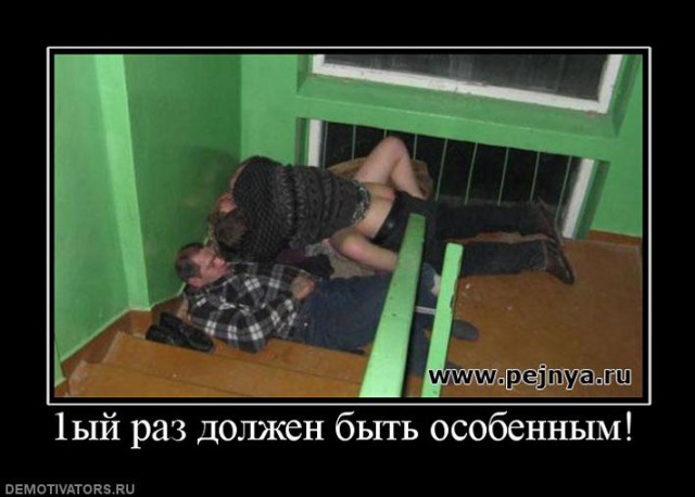 Демотиваторов пост, добавляйте свои