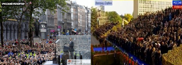 Путин. Речь в Белграде 16 октября 2014