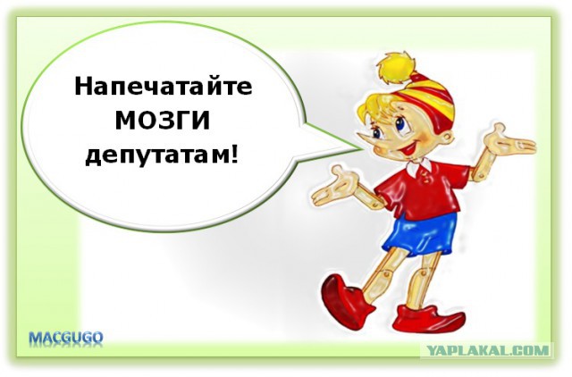 Человечество стоит на пороге революционного событи