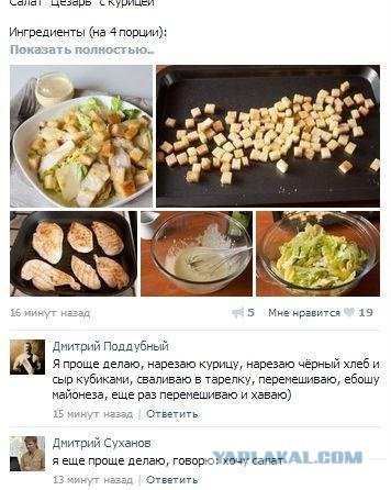 Смешные комментарии из социальных сетей