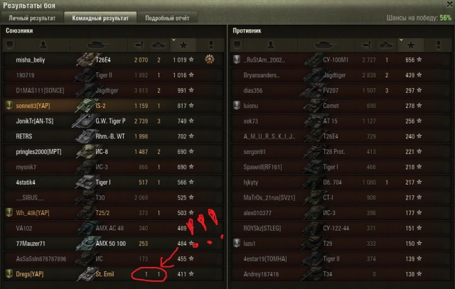 Wargaming 17