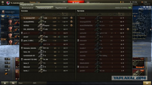 Wargaming 18