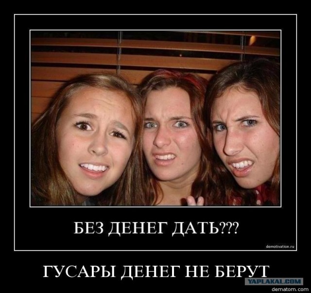 Оригинальное объявление