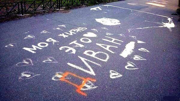 Прикольные надписи