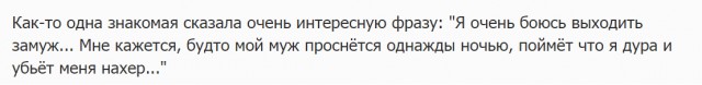 Свежая подборка из тырнетов