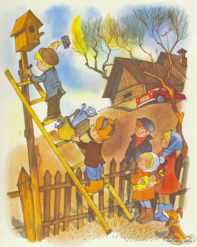 Книга из детства