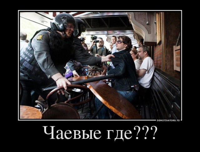 Меню в ресторане г. Иваново