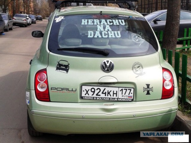 Надписи на авто.