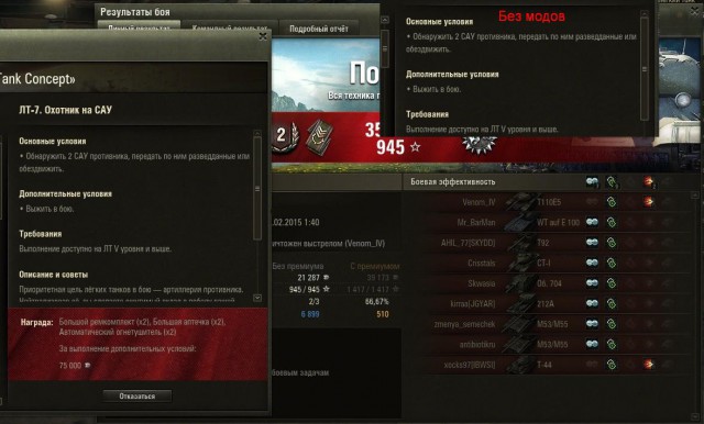 Wargaming 19