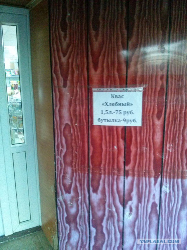 Байконур