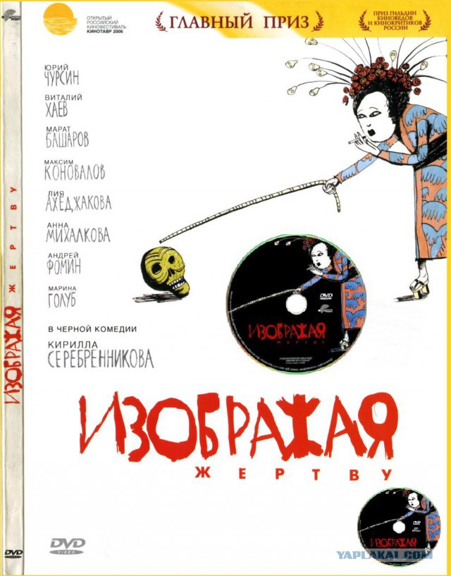 Неплохие российские фильмы