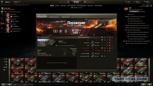 Wargaming 20
