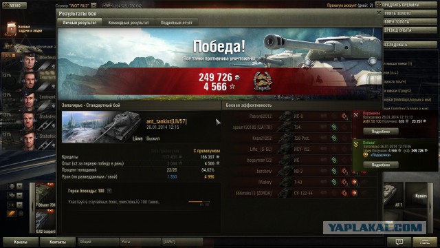 Wargaming 21
