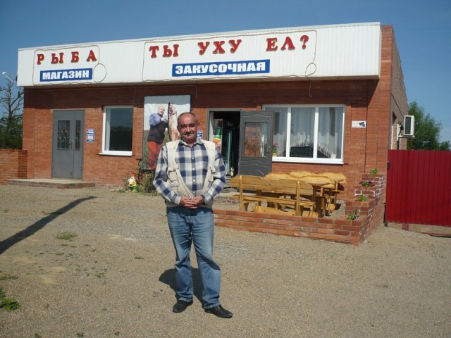Весёлые картинки