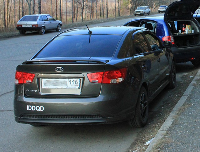 Ностальгия